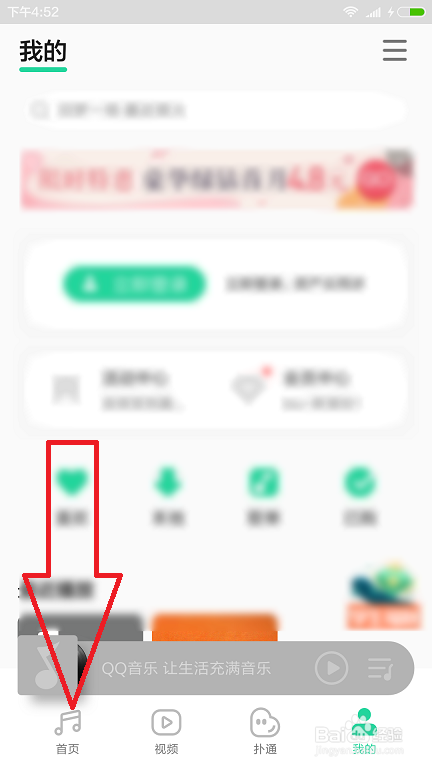 华为手机清灰音频到哪里找