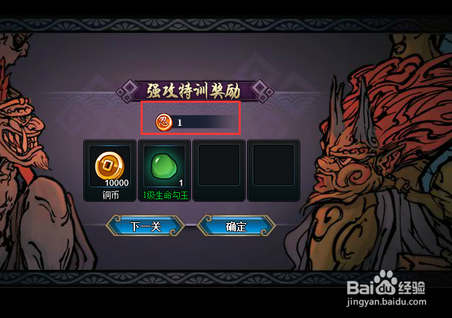 火影忍者极限挑战攻略