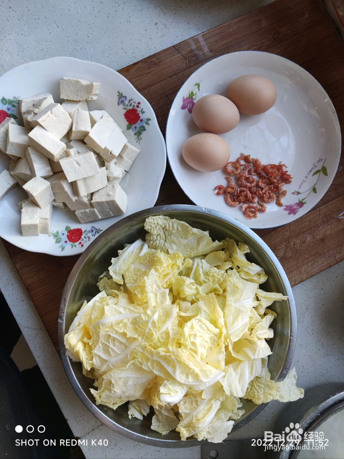 白菜豆腐汤的做法