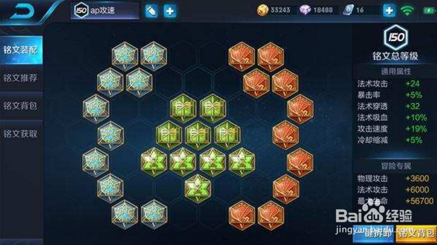 王者荣耀伤害爆炸嬴政中单玩法