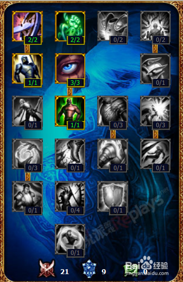 lol惩戒之箭韦鲁斯天赋符文加点图_韦鲁斯AD