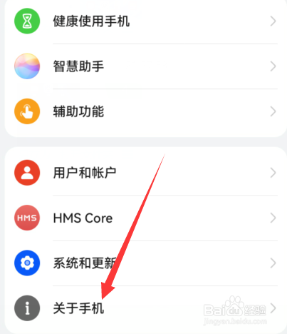 华为mate50保时捷处理器