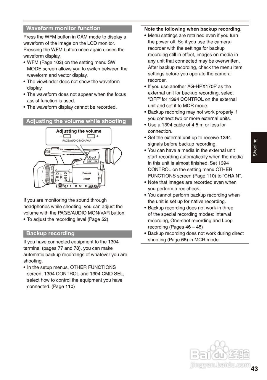 松下AG-HPX170摄影机操作手冊:[5]