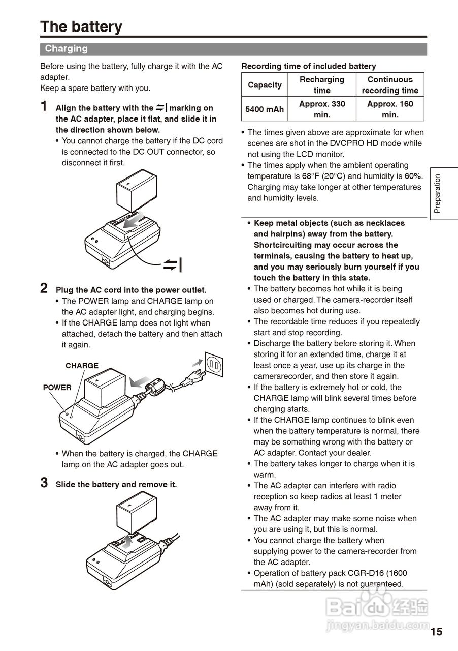 松下AG-HPX170摄影机操作手冊:[2]