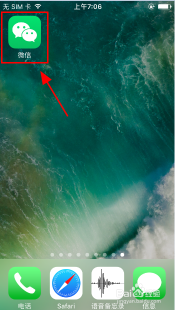 怎么申请全国统一电子健康码?