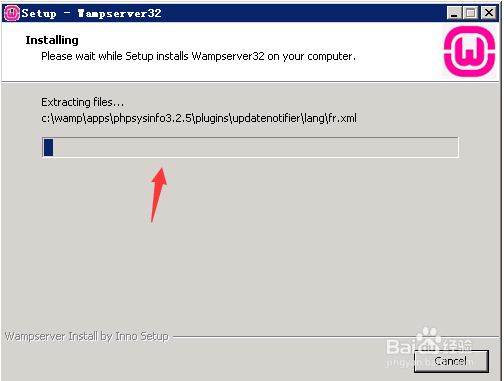 windows环境下怎么安装及配置wampserver教程