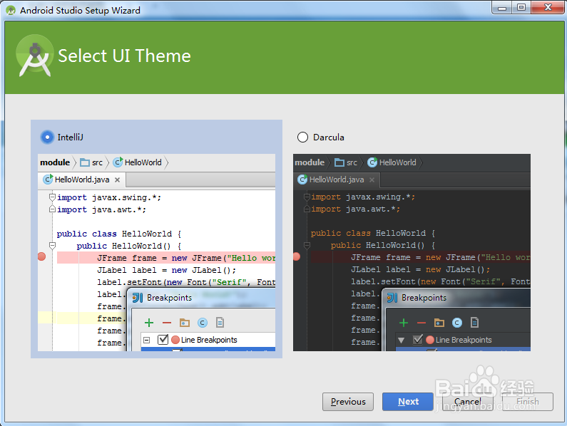 <b>利用Android Studio V1.2创建第一个Android程序</b>