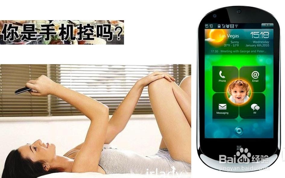 天天都在用手机,可经常使用手机的危害您知道吗
