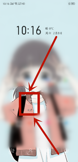 oppo语音助手怎么唤醒