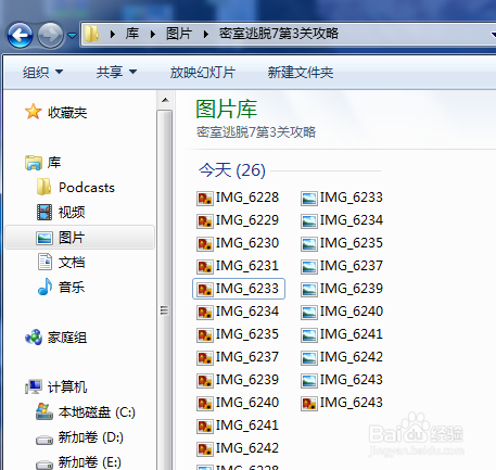 ps如何快速批量转换图片格式