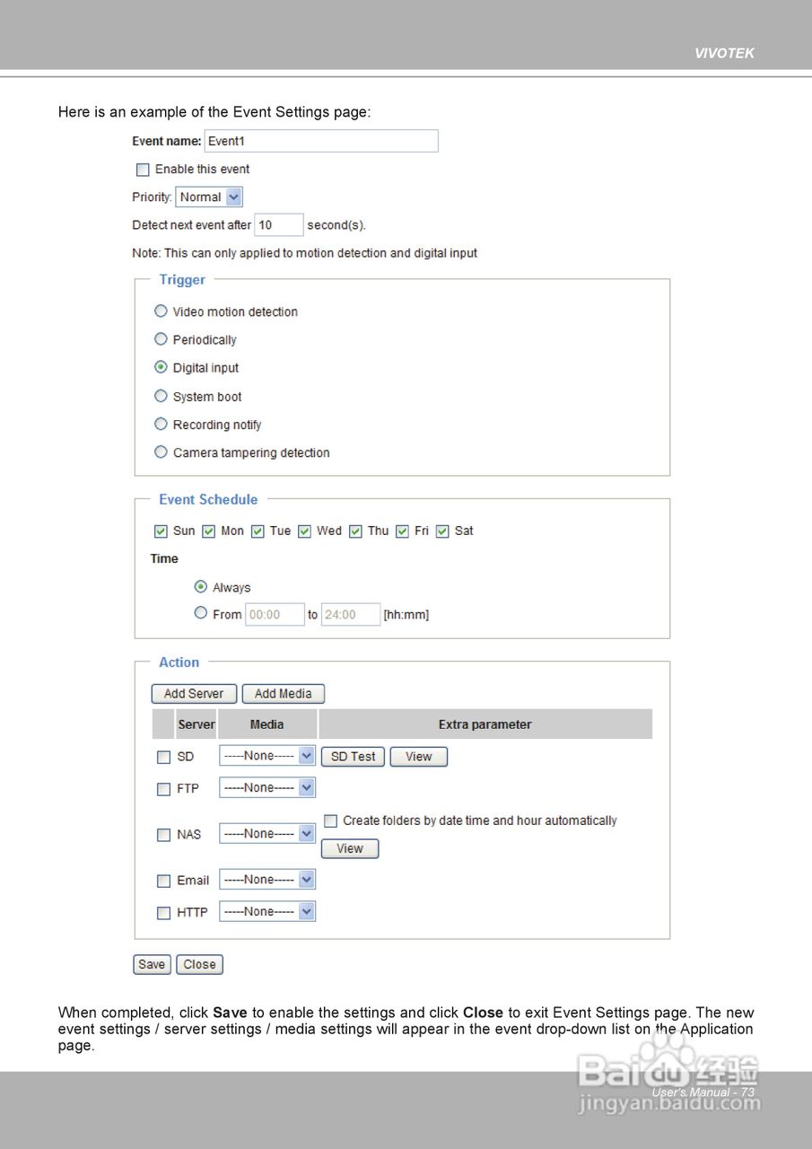 晶睿通讯球型网络摄像机FD8133说明书:[8]