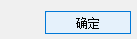 vmware虚拟机如何截屏