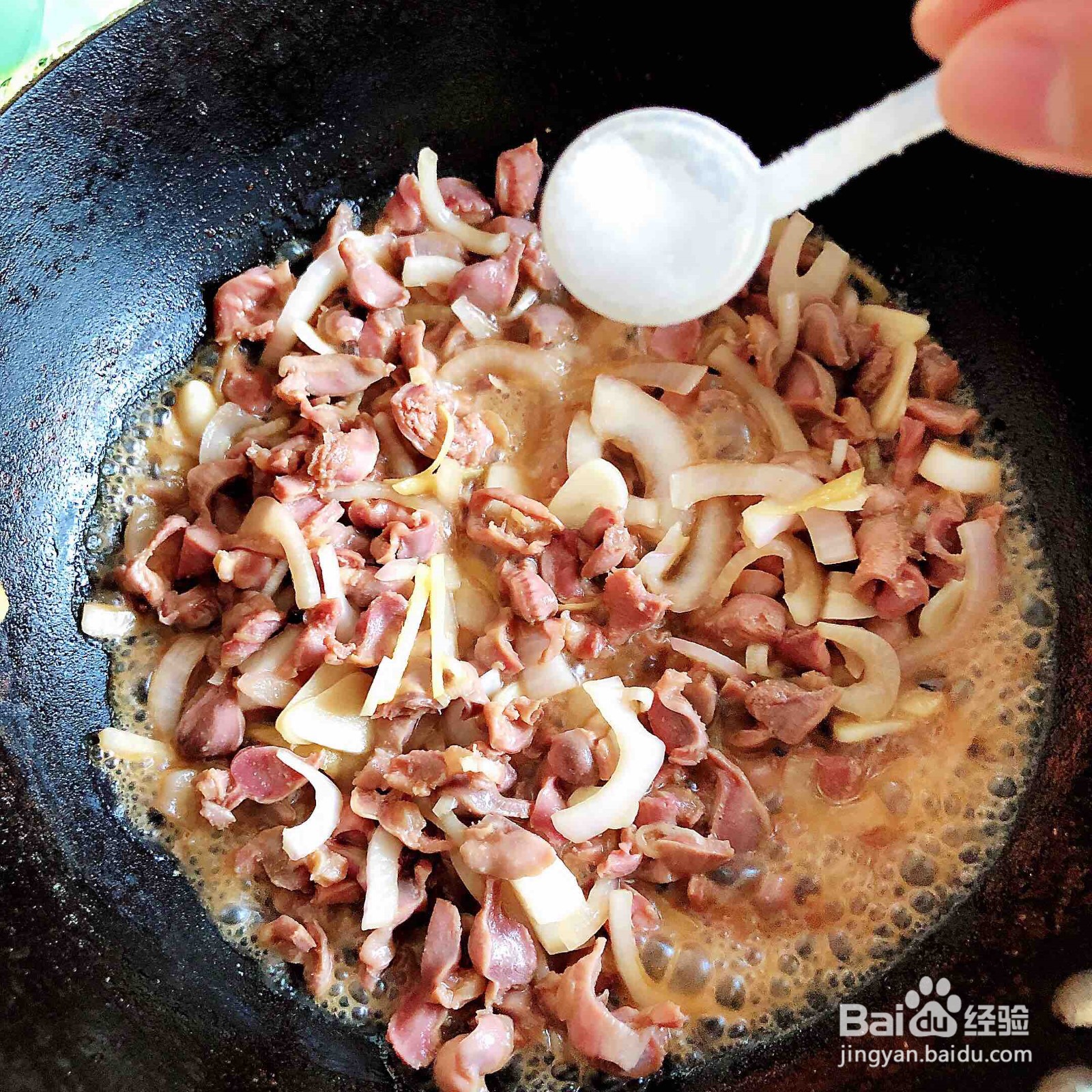 家常青椒炒鸡胗