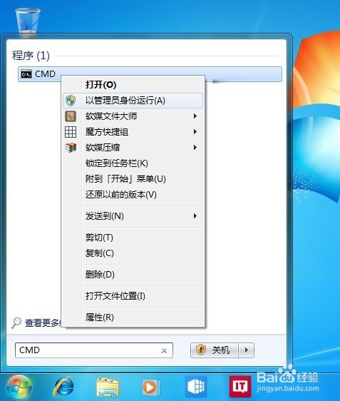 Win10升级32%时失败解决方法