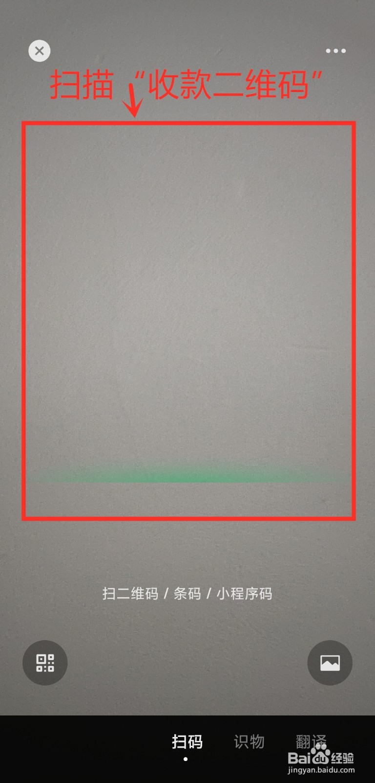 如何进行移动交易