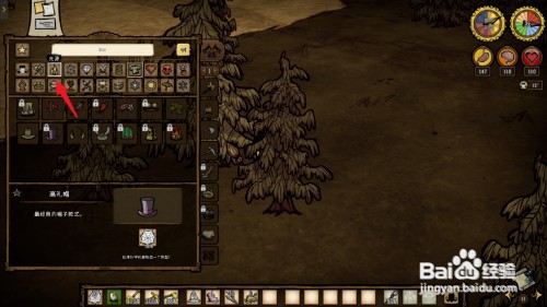 饥荒联机版木炭怎么弄