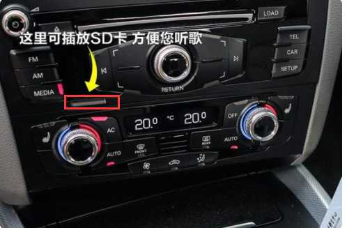 奥迪q5sd卡在哪儿