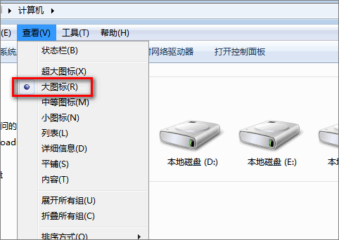 本地磁盘图标下面不显示容量