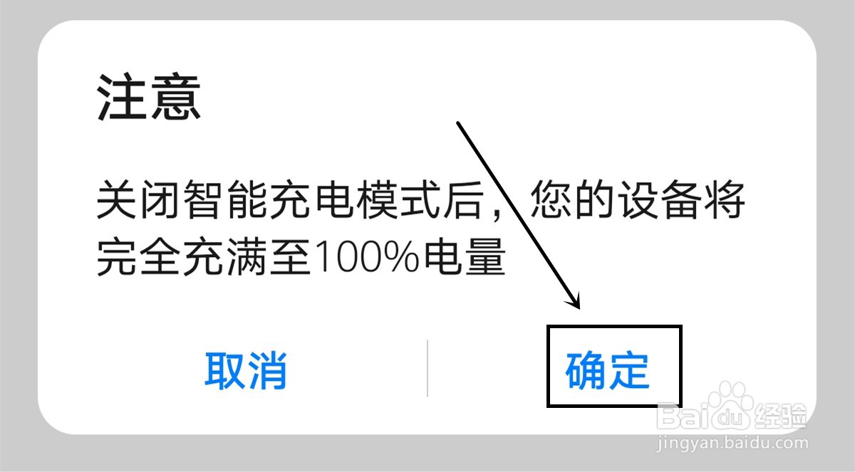 华为P40 pro充电慢怎么办