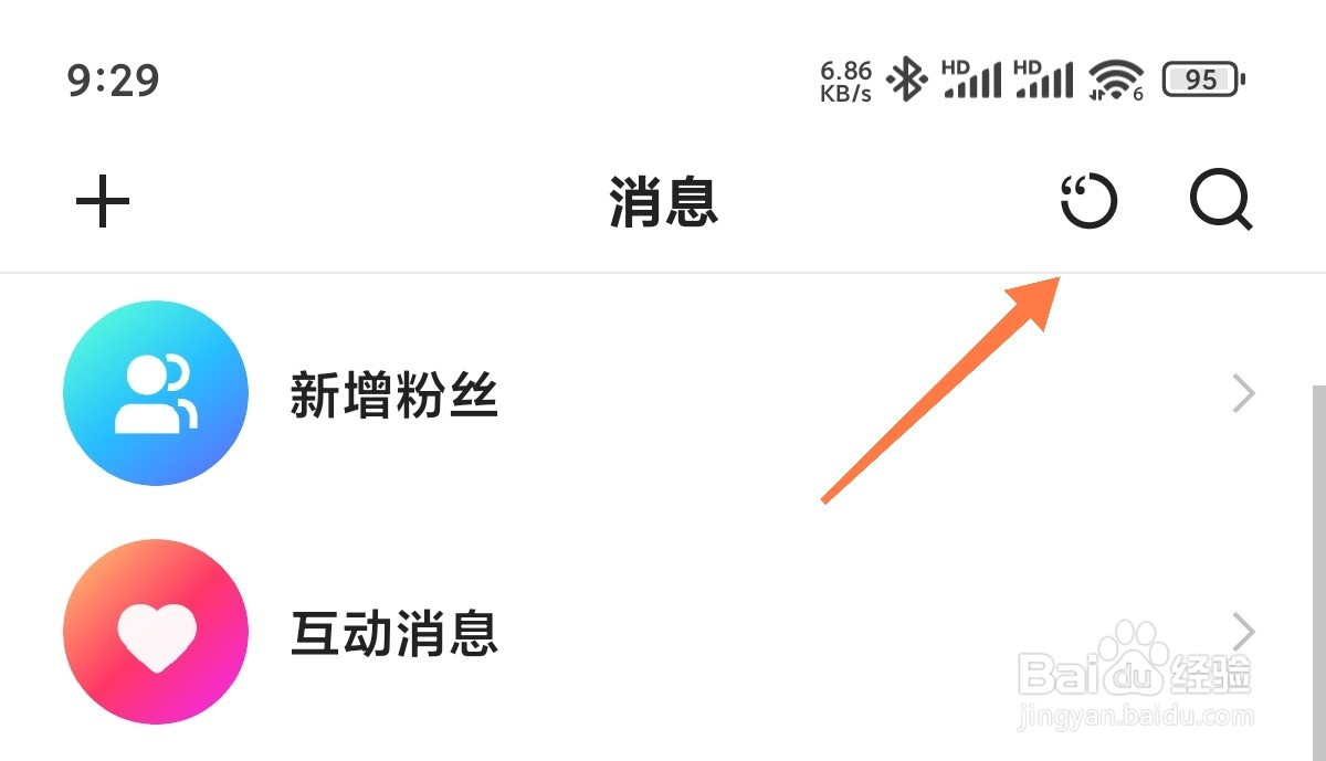 快手说说在哪发