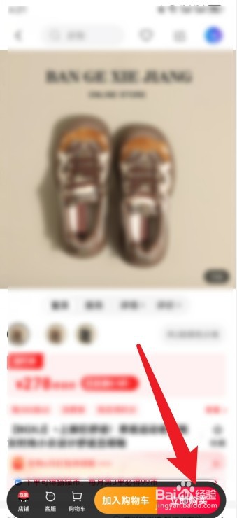天猫怎么分期付款