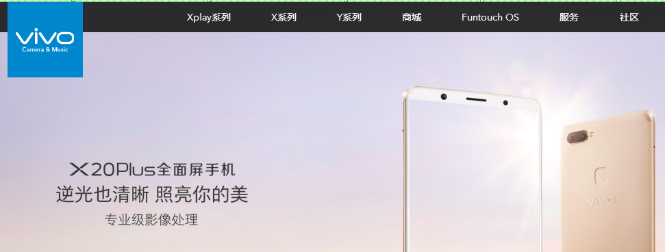 vivoy67摄像头后面玻璃有点裂了照相可以.只只是有点反光修要多少钱