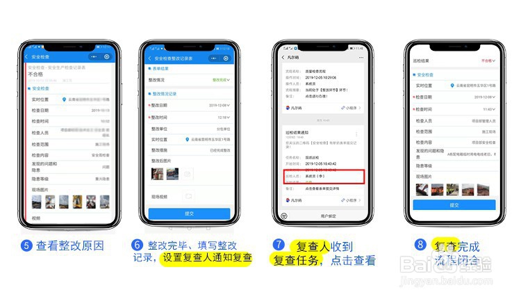 设备二维码怎么制作