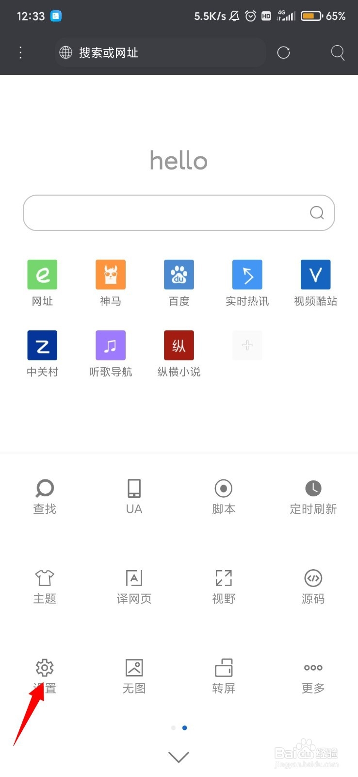 一款必备的手机端浏览器