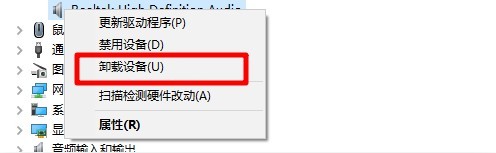 电脑声音播放不了怎么办？