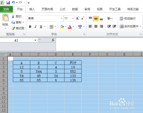 如何在excel中将整个表格原样复制到另一表格内