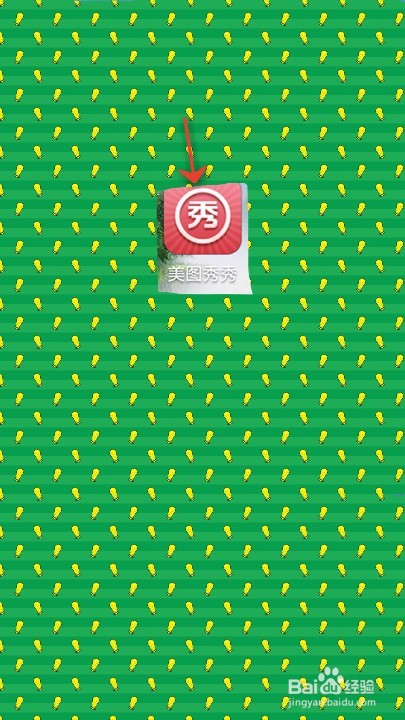 手机美图秀秀如何旋转图片
