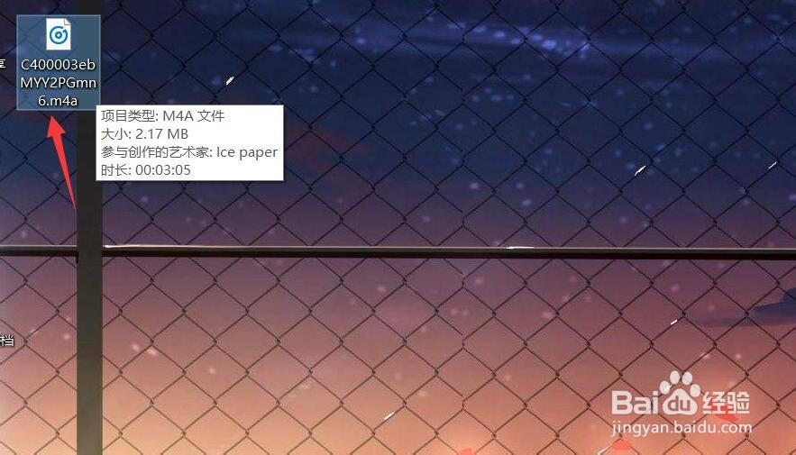 电脑上怎样下载QQ音乐中的音乐