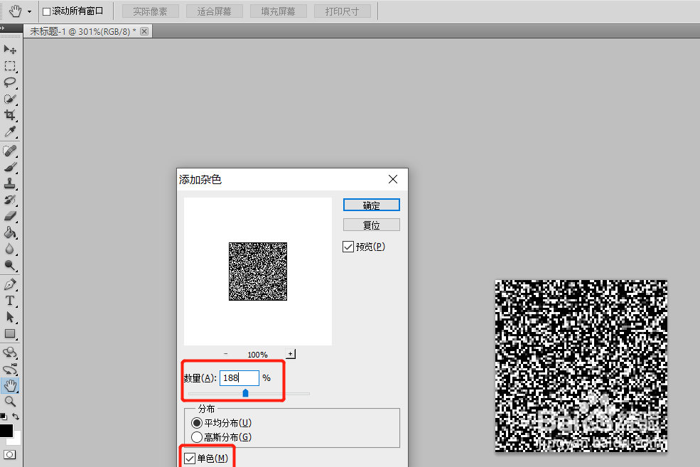 如何用PS做一个自己的专属二维码？
