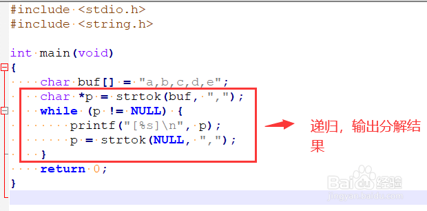 <b>如何正确使用c语言strtok函数</b>