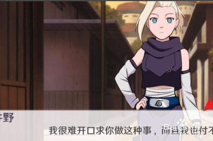 永恒之塔杀星升级攻略