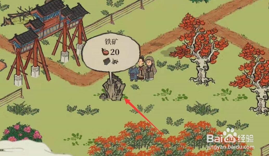 江南百景图铁钉在哪里获得