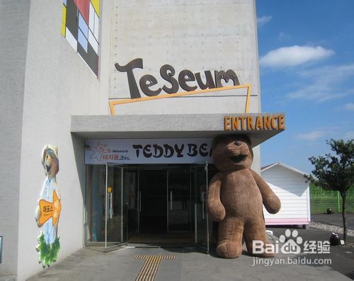 韩国首尔济州岛5天品质团队游