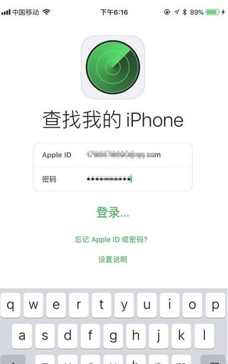 丢了苹果手机但关机取卡了能找回吗