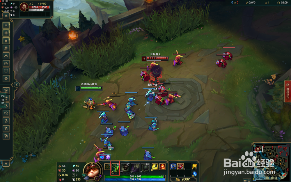 LOLS9提莫CD流出装和玩法