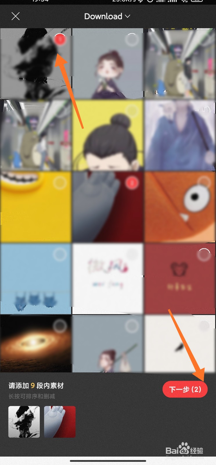 网易云音乐罐子怎么上传图片/视频