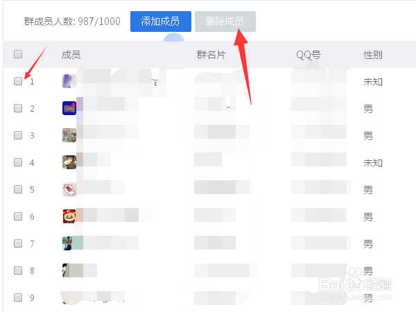 QQ群如何清理长期不发言的人？