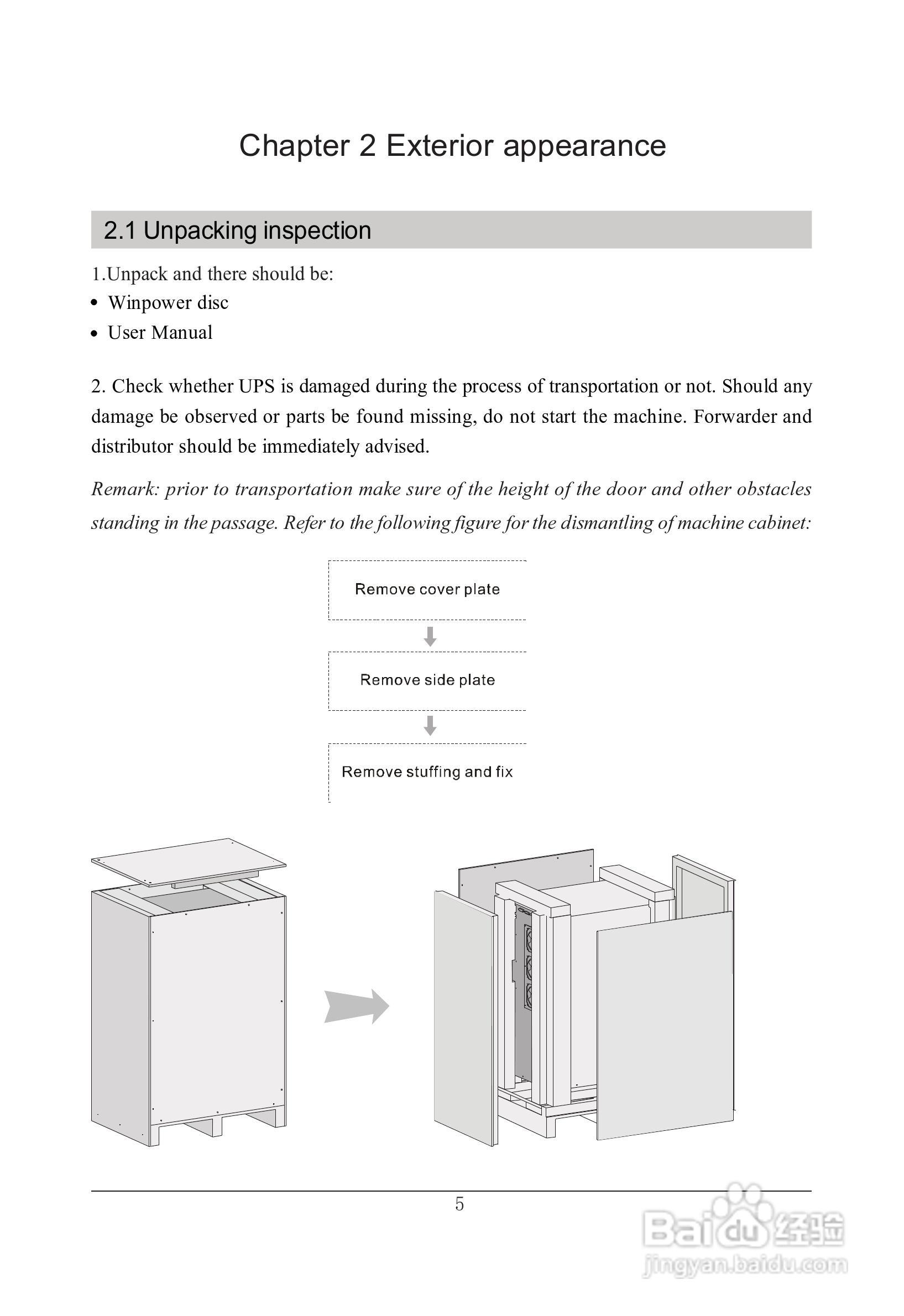山特三相UPS电源EX/20-40k使用手册:[5]