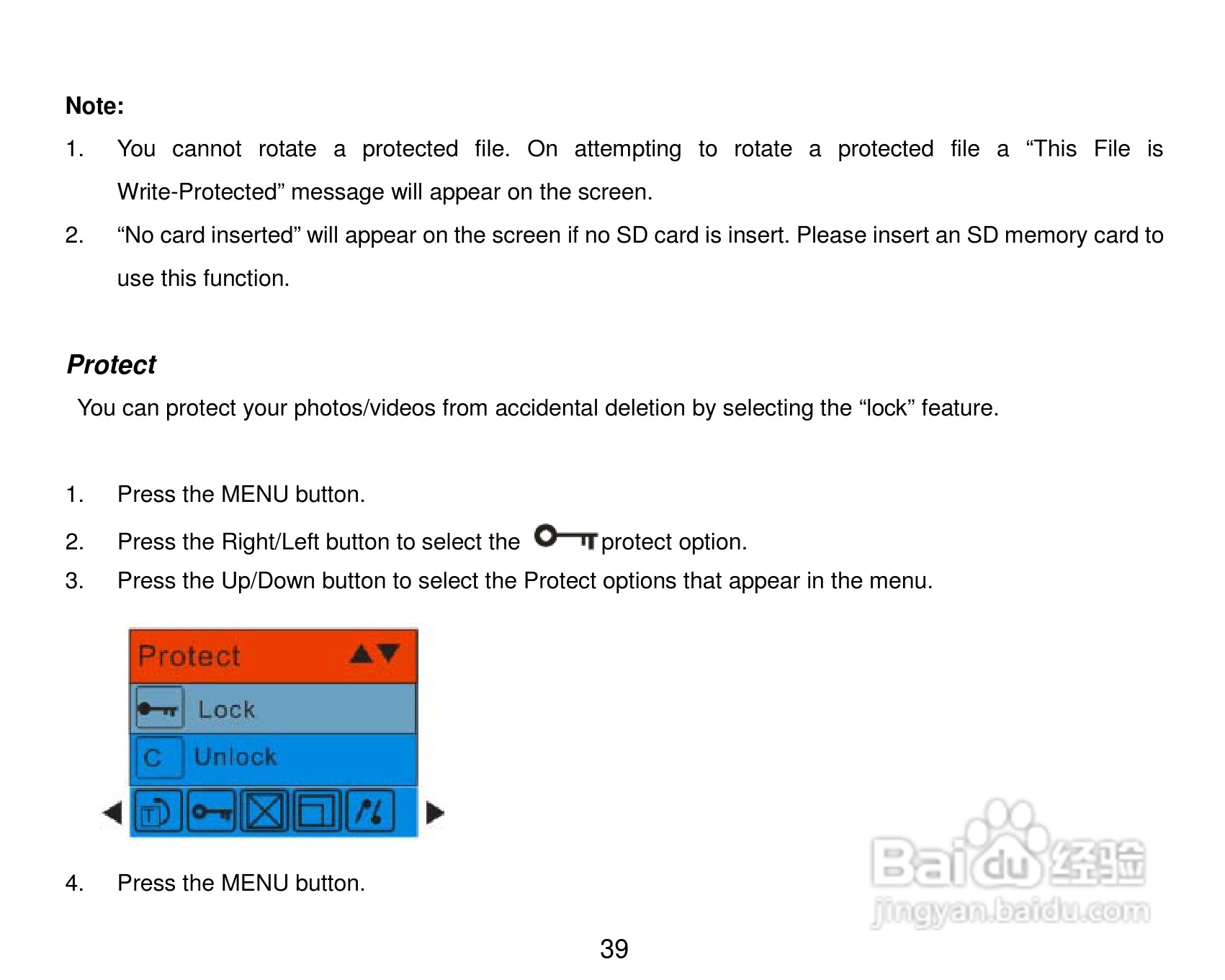威达ViviCam 8324数码相机使用说明书:[4]