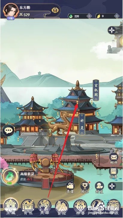 众矢之地合成装备攻略
