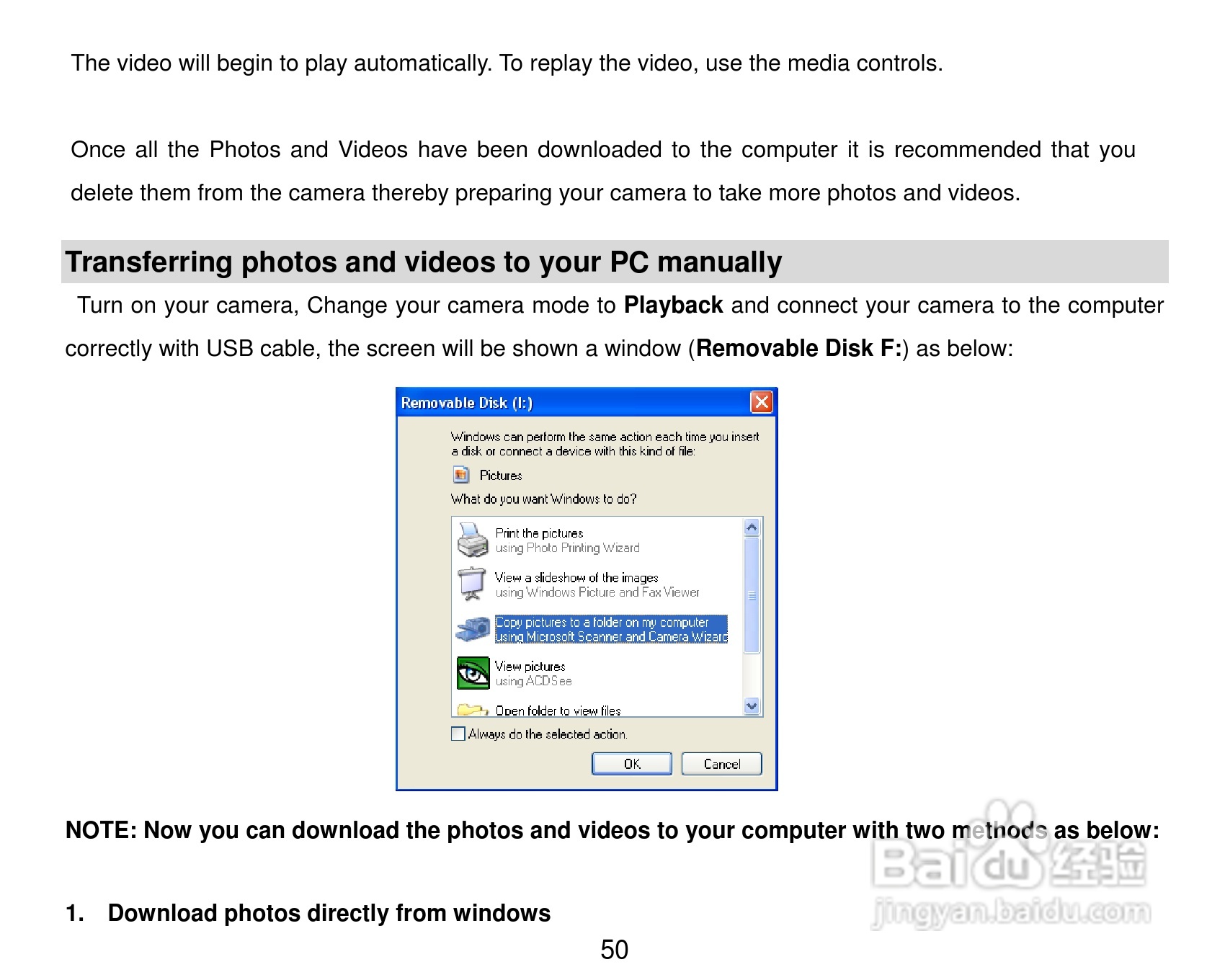 威达ViviCam X327数码相机使用说明书:[6]