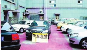 私家车可以挂靠到汽车租赁公司吗具体怎样操作