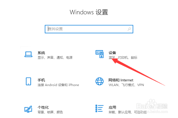 电脑关机鼠标还亮怎么办