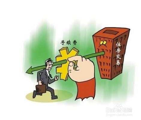 土地使用权到期怎么办
