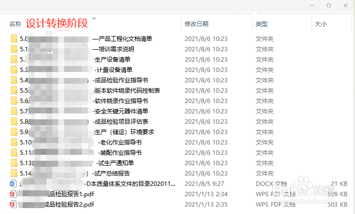 医疗器械如何构建体系文件