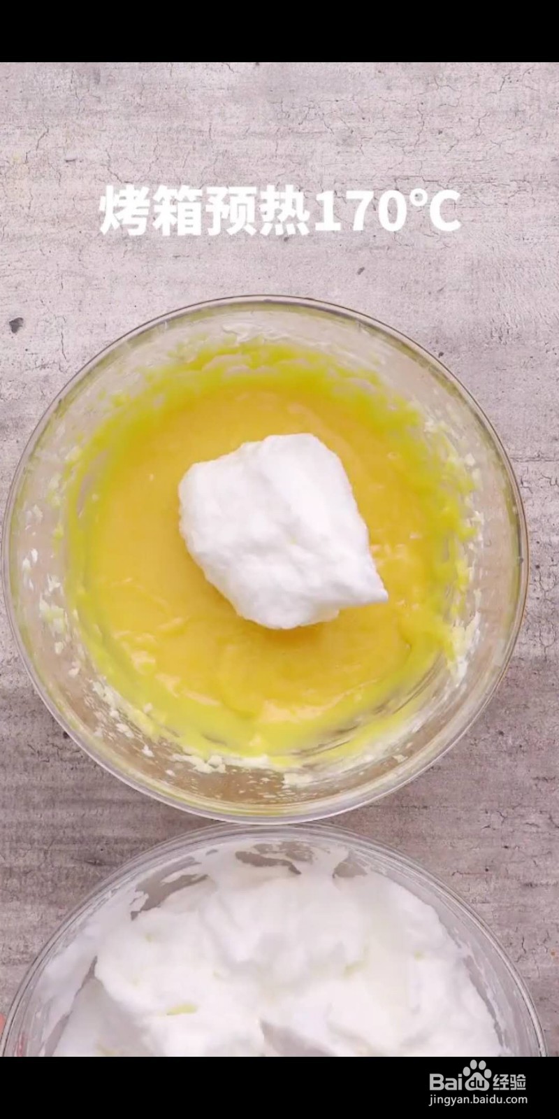 如何做美味的芝士蛋糕